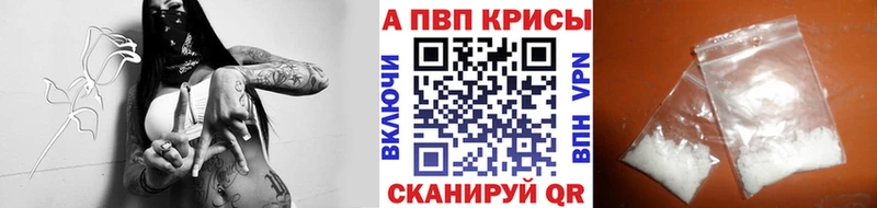 А ПВП мука Купить где Борзя