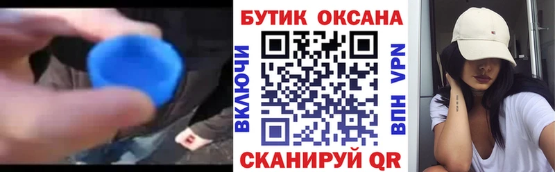 Купить где  Борзя  БУТИРАТ бутандиол 