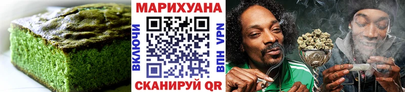 Cannafood конопля  Купить закладки  Борзя 
