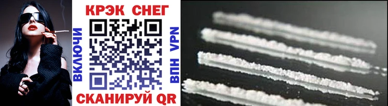 COCAIN VHQ Купить Борзя