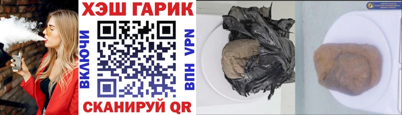 ГАШ Изолятор Купить закладки Борзя