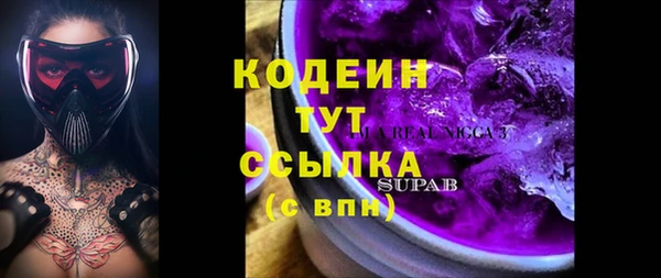 дистиллят марихуана Вяземский