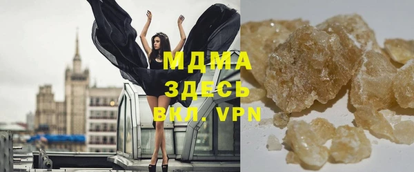 шишки Волосово