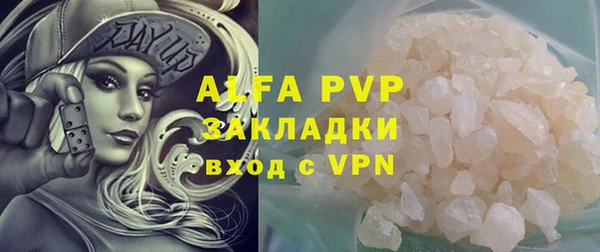каннабис Володарск