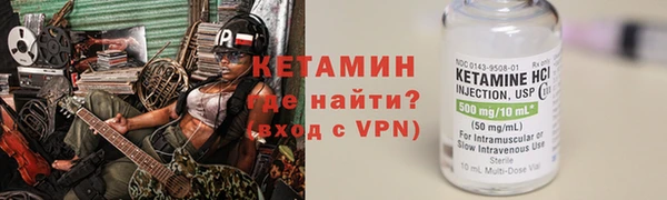 дистиллят марихуана Вяземский