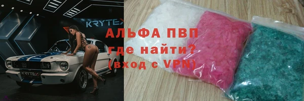 шишки Волосово