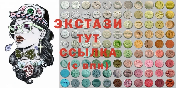 каннабис Володарск