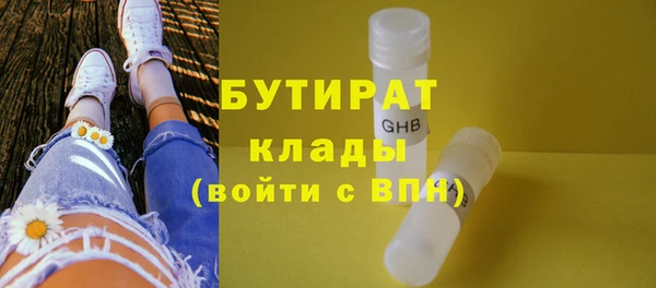 мяу мяу кристалл Волоколамск