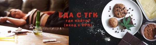 каннабис Володарск