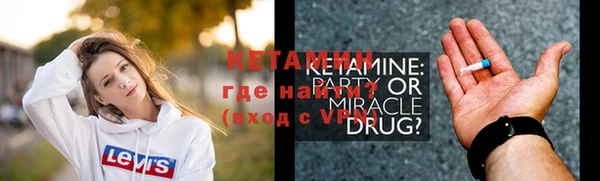 каннабис Володарск