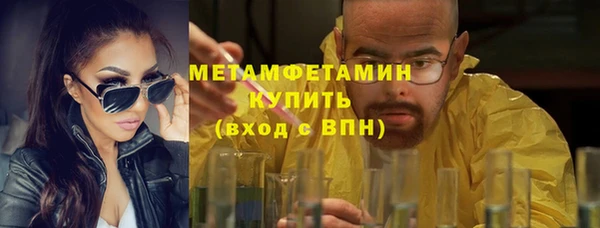 мяу мяу кристалл Волоколамск