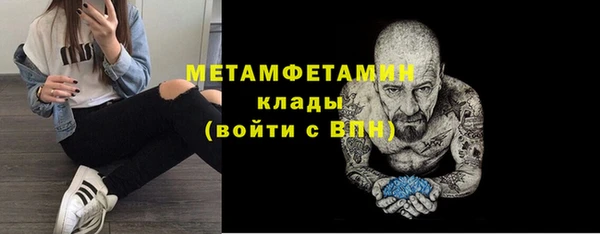 мяу мяу кристалл Волоколамск