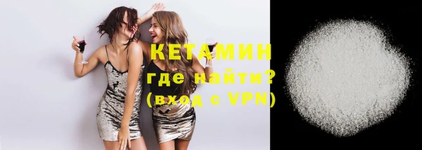 шишки Волосово