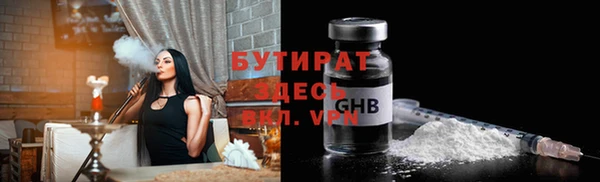 мяу мяу кристалл Волоколамск
