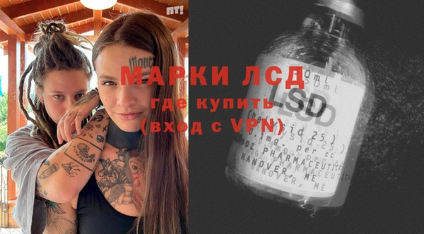 шишки Волосово