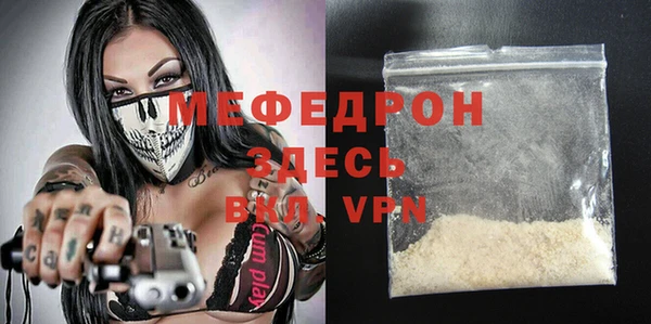 каннабис Володарск