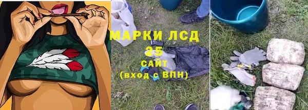 мяу мяу кристалл Волоколамск