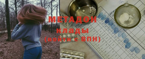 крисы Вязьма