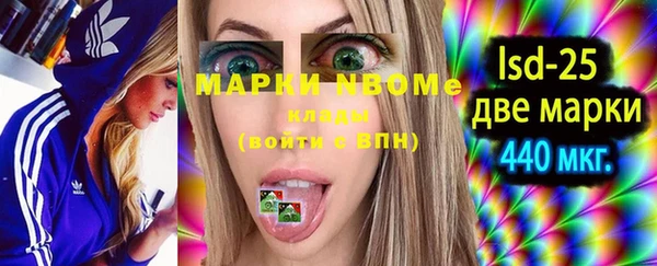 шишки Волосово