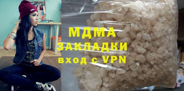 крисы Вязьма