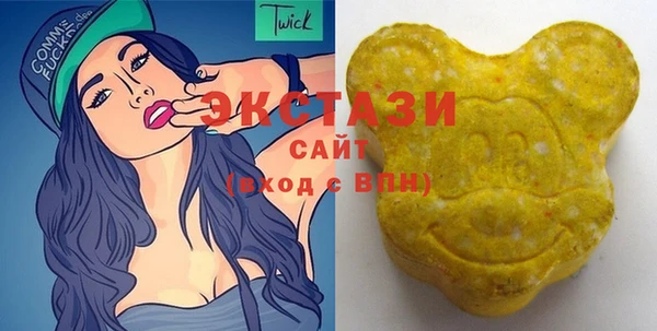 мяу мяу кристалл Волоколамск