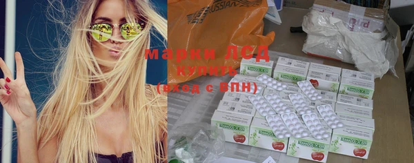 дистиллят марихуана Вяземский