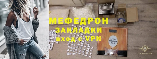 шишки Волосово
