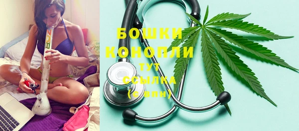 мяу мяу кристалл Волоколамск