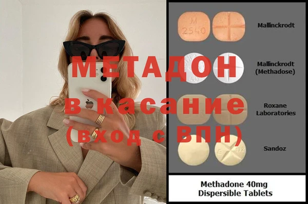 дистиллят марихуана Вяземский