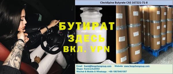 каннабис Володарск