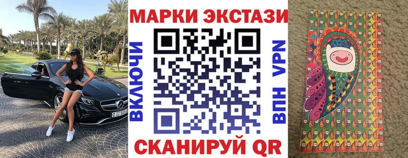 Купить  Борзя  Марки N-bome 1,8мг 
