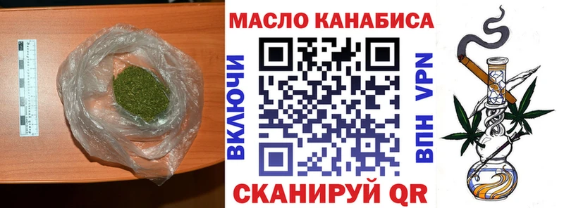 Купить Борзя Дистиллят ТГК жижа